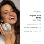 יתרונות המברשת - עיסוי קרקפת