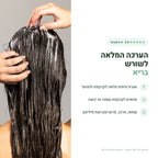 יתרונות ערכת ROOTS - הפתרון המלא